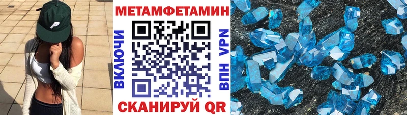 Купить закладки  Звенигово  АМФ VHQ 