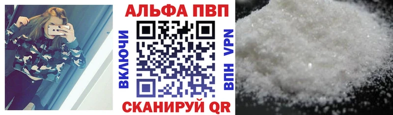 А ПВП Соль Звенигово