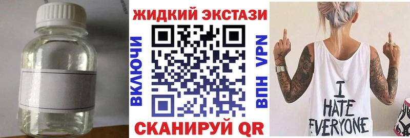 Купить где  Звенигово  Бутират жидкий экстази 