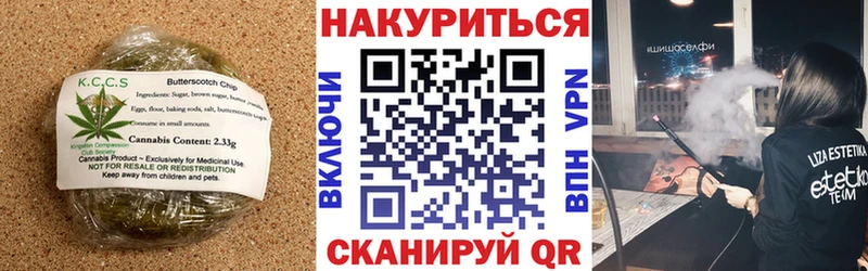 Еда ТГК конопля  Купить закладки  Звенигово 