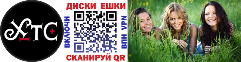 Купить где  Звенигово  ЭКСТАЗИ 250 мг 