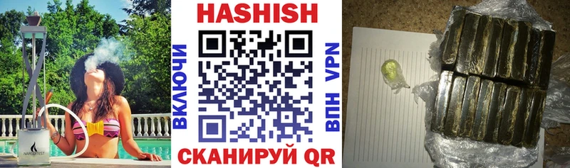 Гашиш индика сатива  Купить закладки  Звенигово 