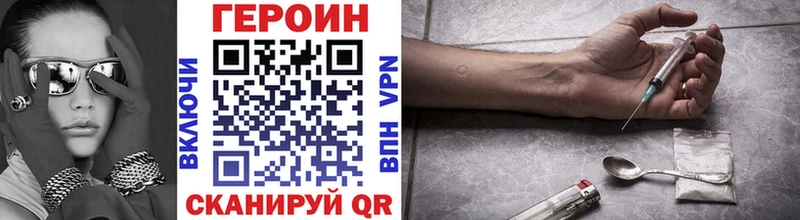 Купить где  Звенигово  ГЕРОИН Афган 