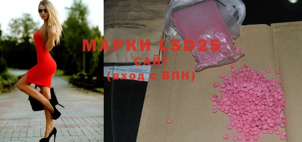 спайс Магас
