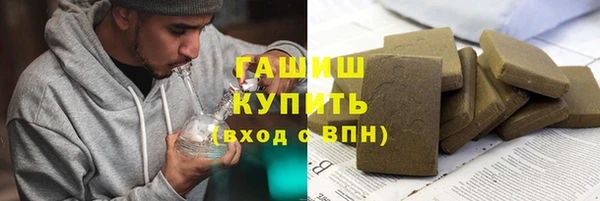 спайс Магас
