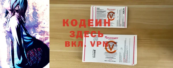 спайс Магас