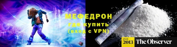 дмт Майский