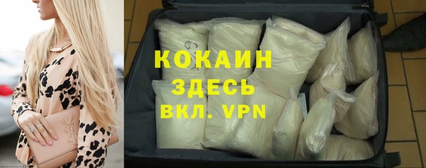 спайс Магас