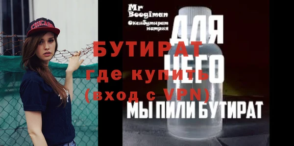 кокс Магадан