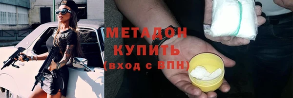 спайс Магас
