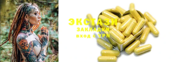 спайс Магас