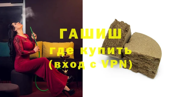 спайс Магас