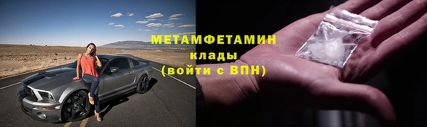 спайс Магас