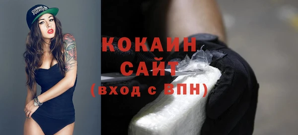 спайс Магас