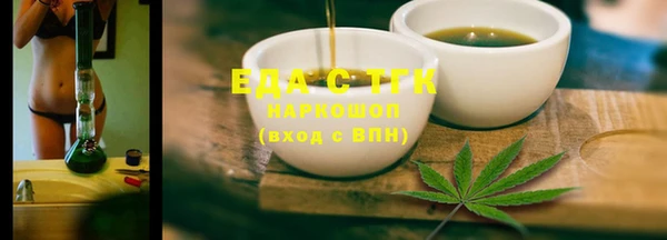 дмт Майский