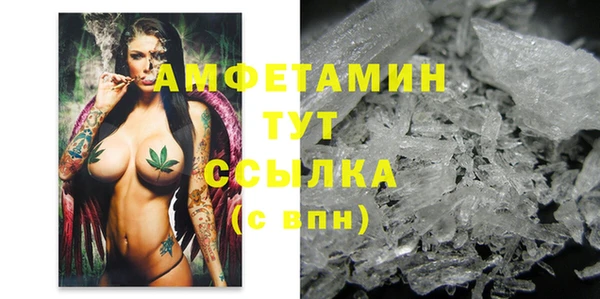 спайс Магас