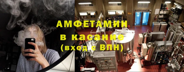 спайс Магас