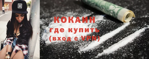кокс Магадан