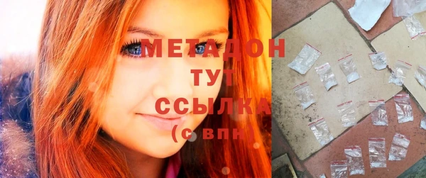 спайс Магас