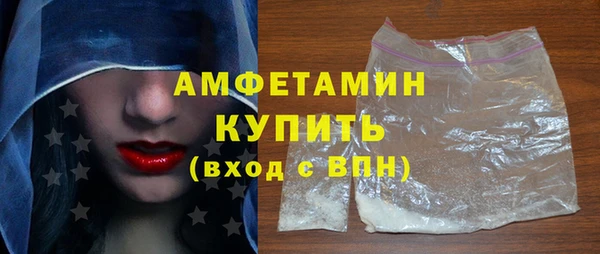 спайс Магас