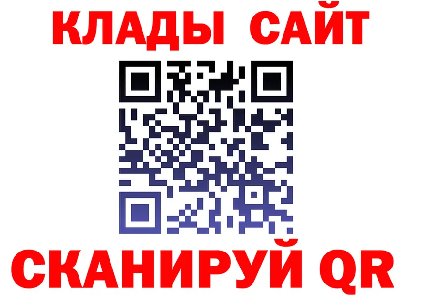 МЕТАДОН белоснежный ТОР shop mega Звенигово