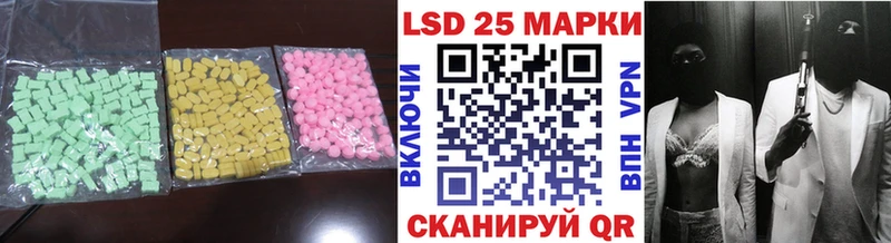 Купить закладки  Звенигово  LSD-25 экстази кислота 