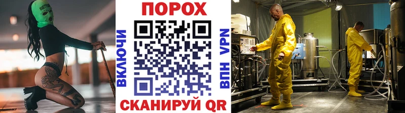 Первитин кристалл  Купить  Звенигово 
