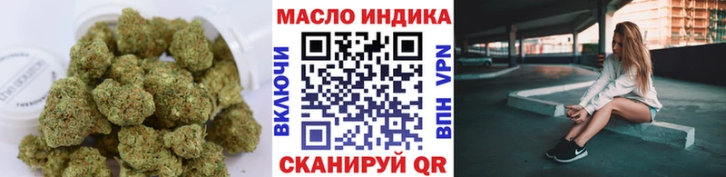 Дистиллят ТГК вейп  Купить закладки  Звенигово 
